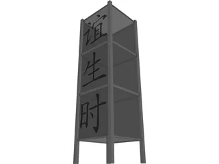 Japanese Lamp 3D Model preview